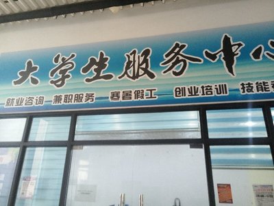 安徽德誠(chéng)信息咨詢(xún)服務(wù) 賦能數(shù)字化轉(zhuǎn)型的專(zhuān)業(yè)伙伴