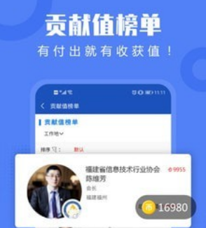 福建信息技術(shù)咨詢(xún)服務(wù) 賦能企業(yè)數(shù)字化轉(zhuǎn)型的新引擎