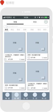 天貓校園版非專業版 打造年輕化的校園消費新體驗